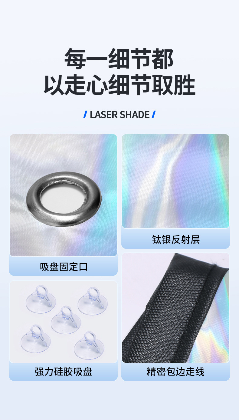 Car Sunshade Curtain Car Private Sun Protection Heat Insulation Magnetic Pull Curtain Fabric Car Interior Side Window