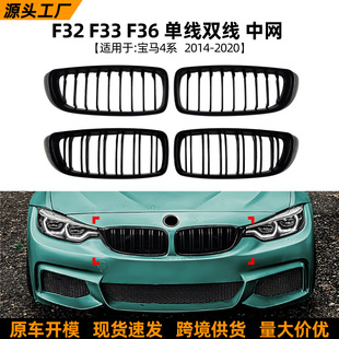 �m�Ì��R4ϵBMW F32 F33 F36 2014-2020�ξ��p���оW�������b