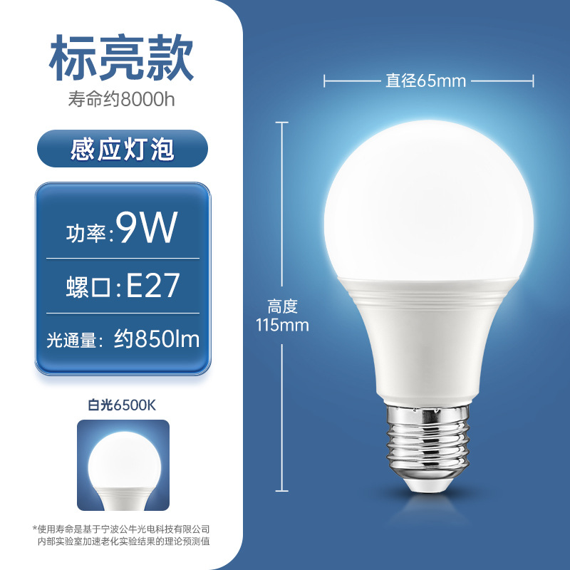 Toro bombilla led e27/e14 tornillo hogar lám ahorro energía super brillante iluminación espiral pequeña