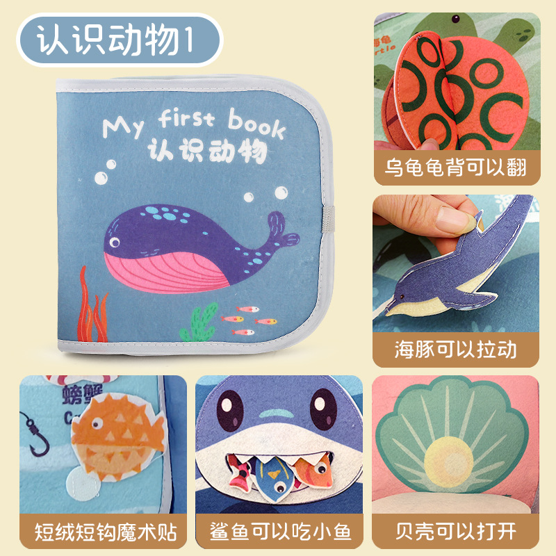 Libro de tela tranquilo para bebés, educación temprana cognitiva para bebés que pueden roer y rasgar libros, velcro, fieltro, libro de tela de iluminación, juguetes