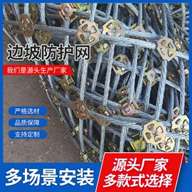 铁丝网;护栏网;其他灾害防护