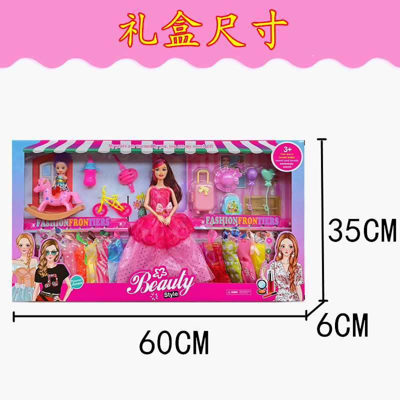 60cm Yi Tian Barbie muñeca de vestir juguete caja de regalo juego casa chica danza clase Premio al por mayor