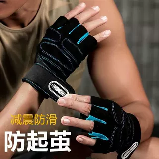 户外运动手套护腕男女防滑耐磨骑行半指撸铁健身训练引体向防起茧