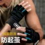 耐磨训练运动防滑手套