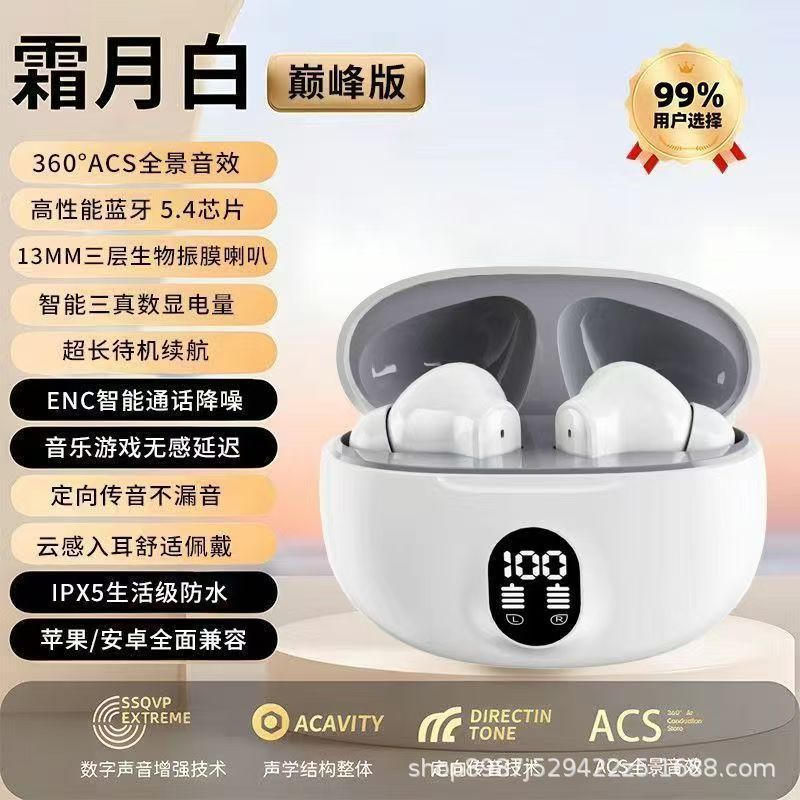 895B 오프화이트