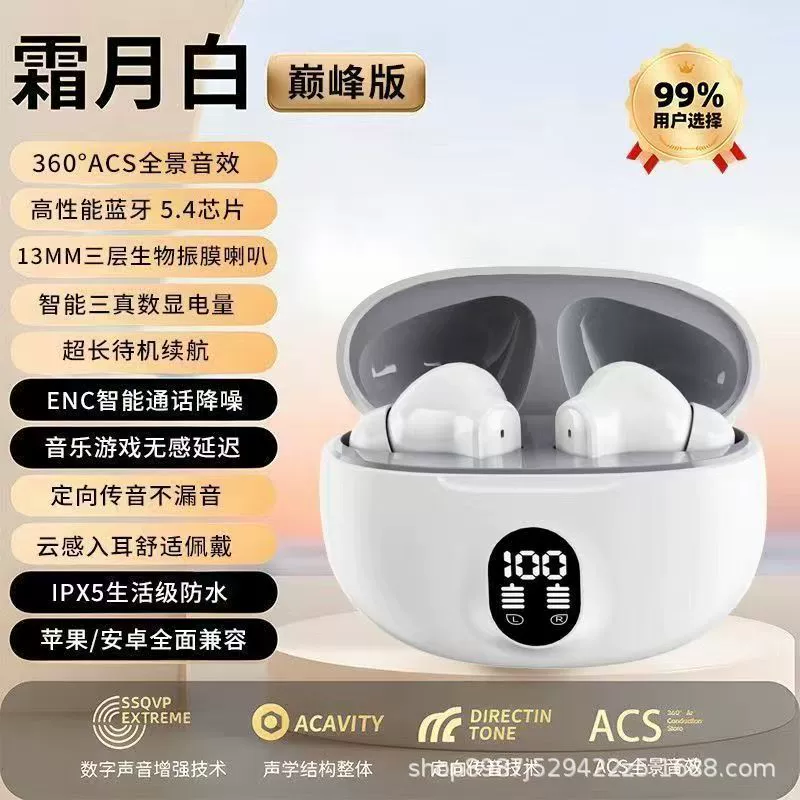 Беспроводные наушники TWS 895B X87, Bluetooth 5.3, динамики 14,2 мм, шумоподавление при звонке на AI