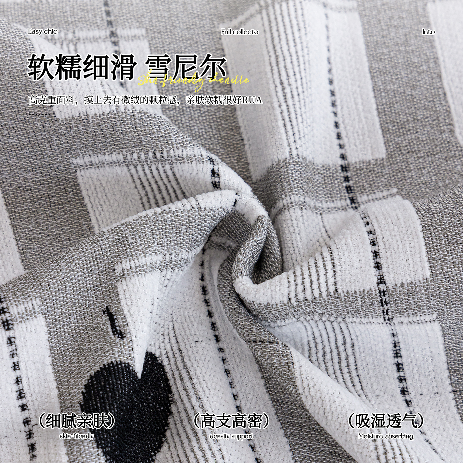 Luz de lujo de alta sensación sofá cubierta 2025 nuevo cuadrado cuatro estaciones toallas de sofá recto una manta antideslizante cojín completo