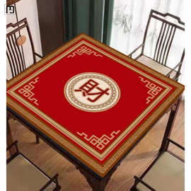 萨迪麻将桌布垫子加厚消音盖布手搓打扑克牌桌垫家用正方形台面布