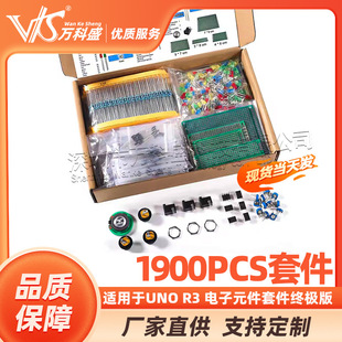 1900PCS �m���UNO R3 ���Ԫ���׼��K�O�� ��N��������������