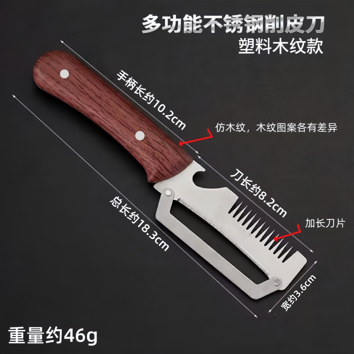 Cuchillo de acero inoxidable - mango de madera