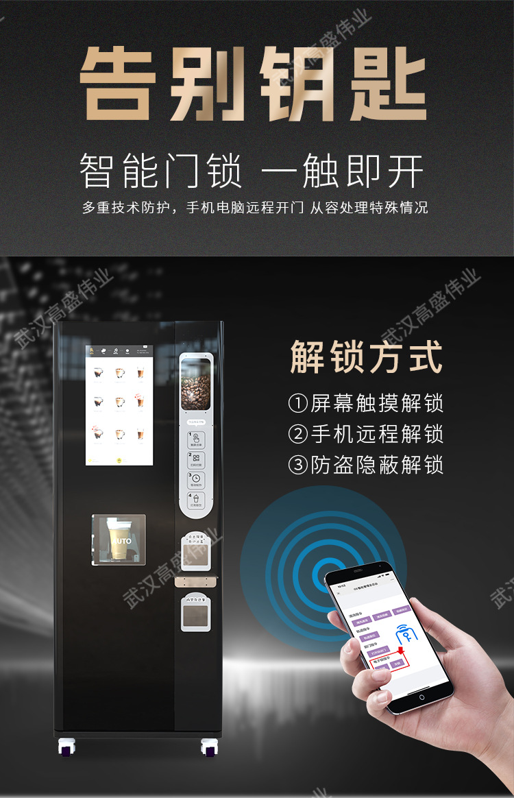 内贸JK88详情_05.jpg