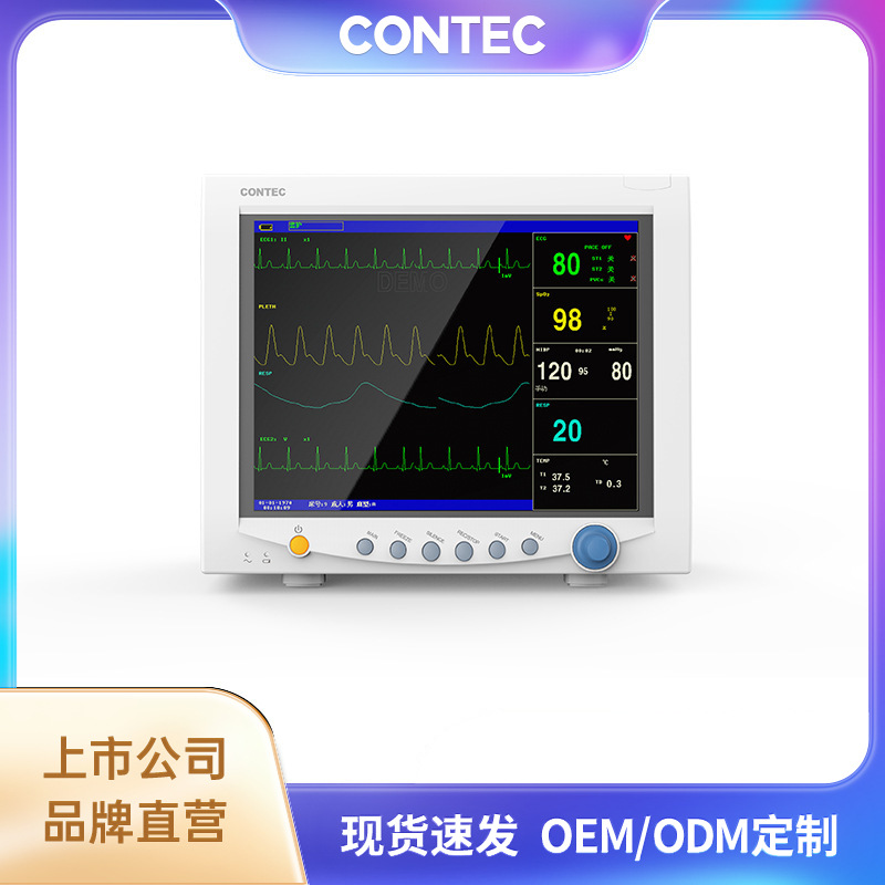 康泰跨境便携式多参数病人监护仪病人24小时监测仪医用心电监护仪
