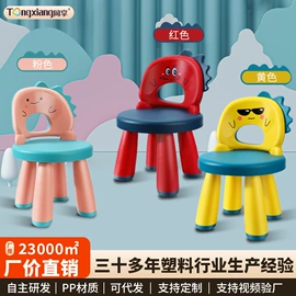 垃圾桶;家用盆;儿童凳