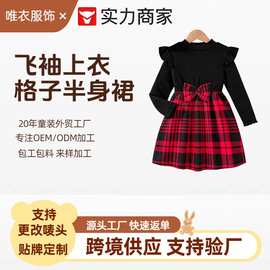 eBay春秋款女童裙子加厚保暖酷辣飞袖格子长袖连衣裙童装冬中小童