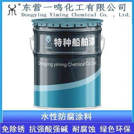 防腐涂料;其他添加剂;污水处理设备