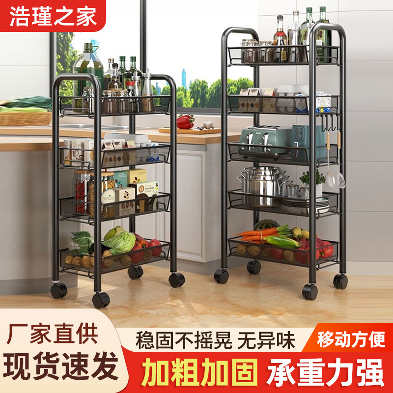 Mobile Cut Out Trolley Household 39cm Small Bee Mesh Trolley Kitchen Bedroom Storage Rack Living Room Snack Rack