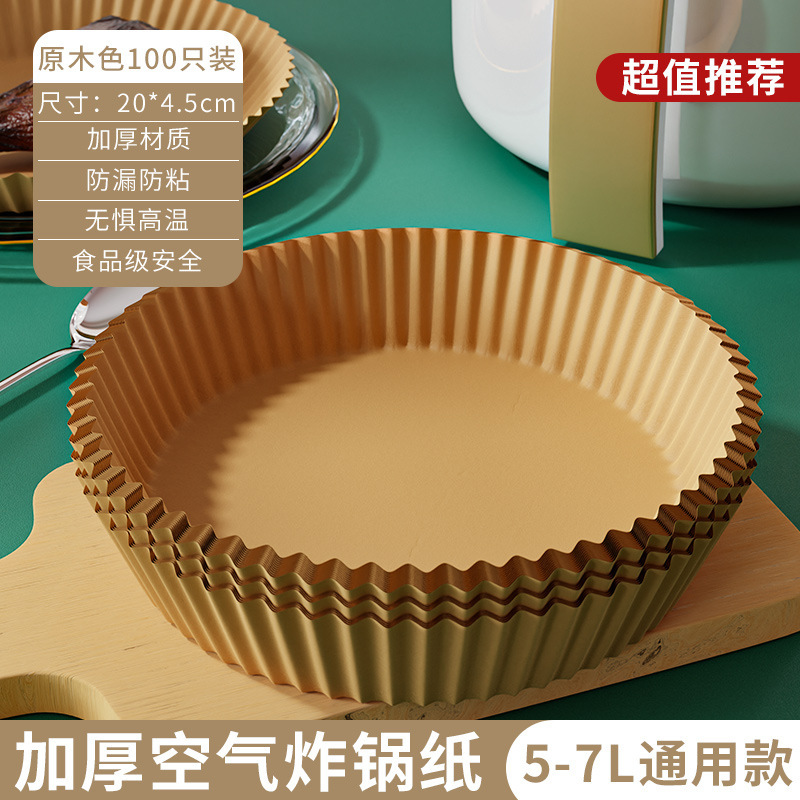 Papel de aceite, papel de alimentos, horno, papel doméstico, platos de papel de aluminio, cuencos, cajas de papel de aluminio, horneado, engrosado, freidora de aire de absorción de aceite