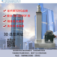 ���Դ���TOYOƷ��Y50-Pϵ���ŷ�늄Ӹ�/늸�-�ɶ�