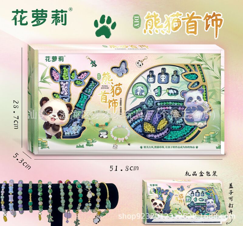 子供のアンティークジュエリーギフトボックスブレスレットビーズ DIY 材料パッケージガラスビーズネックレスアクセサリー誕生日ギフト|undefined