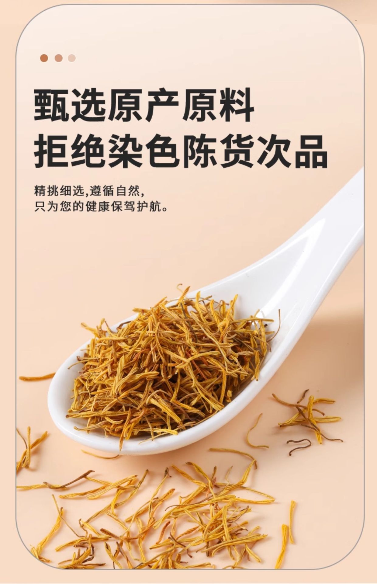 Dried Lotus Stamen Lian Xu White Lotus Flower Stamens for Herbal Tea and Decoction 50g specifications
