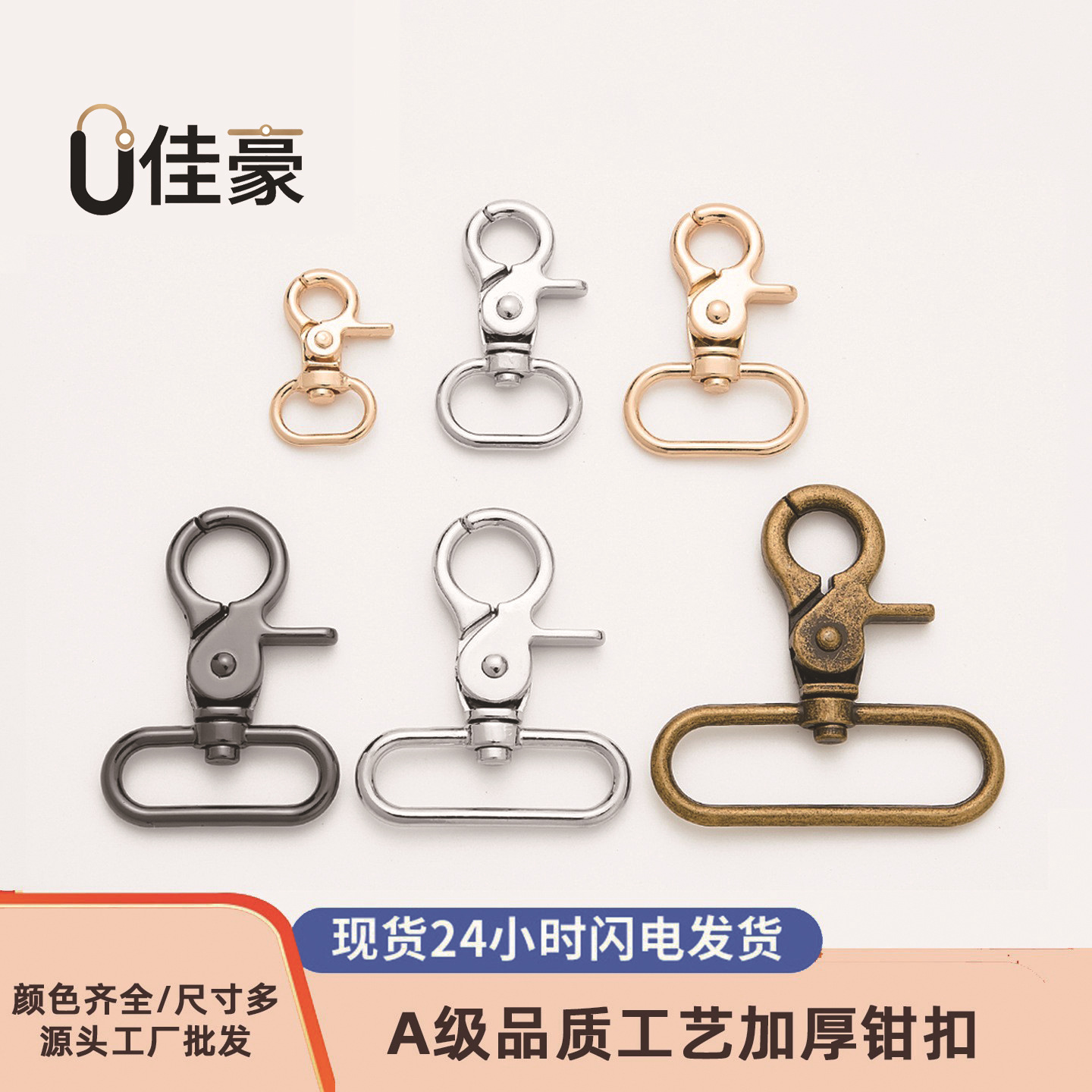 Bag Buckle Accessories Hardware Backpack Buckle Hook Bag Buckle Metal Lock Buckle Bag Strap Buckle Accessories Leather Bag Buckle