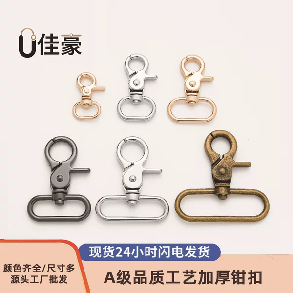 Bag Buckle Accessories Hardware Backpack Buckle Hook Bag Buckle Metal Lock Buckle Bag Strap Buckle Accessories Leather Bag Buckle