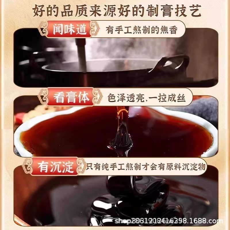 茯湿膏伏湿膏茯苓膏薏仁祛调理口臭舌苔厚黏体官方正品湿一件代发|undefined