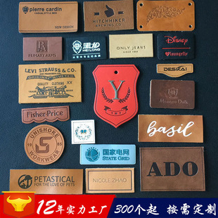 创意皮标箱包皮牌logo压印服装皮革商标牛仔裤腰牌凹凸压花皮商标-阿里巴巴