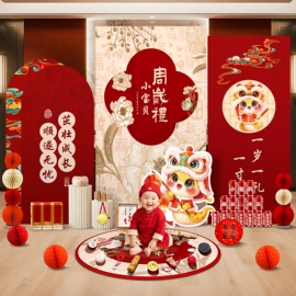 喜字;场地布置道具;其他婚庆用品