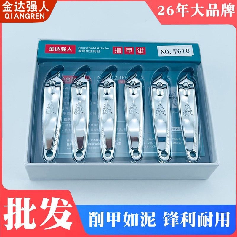 Wholesale Fine Packaging Strongman T610 Nail Clipper Pointed Nail Clipper Household Oblique Mouth Manicure pedicure Tool Scissors