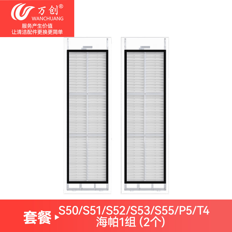 하이파 1세트(2개)