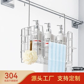 杯架、酒杯架;收纳篮/筐;卫浴置物架