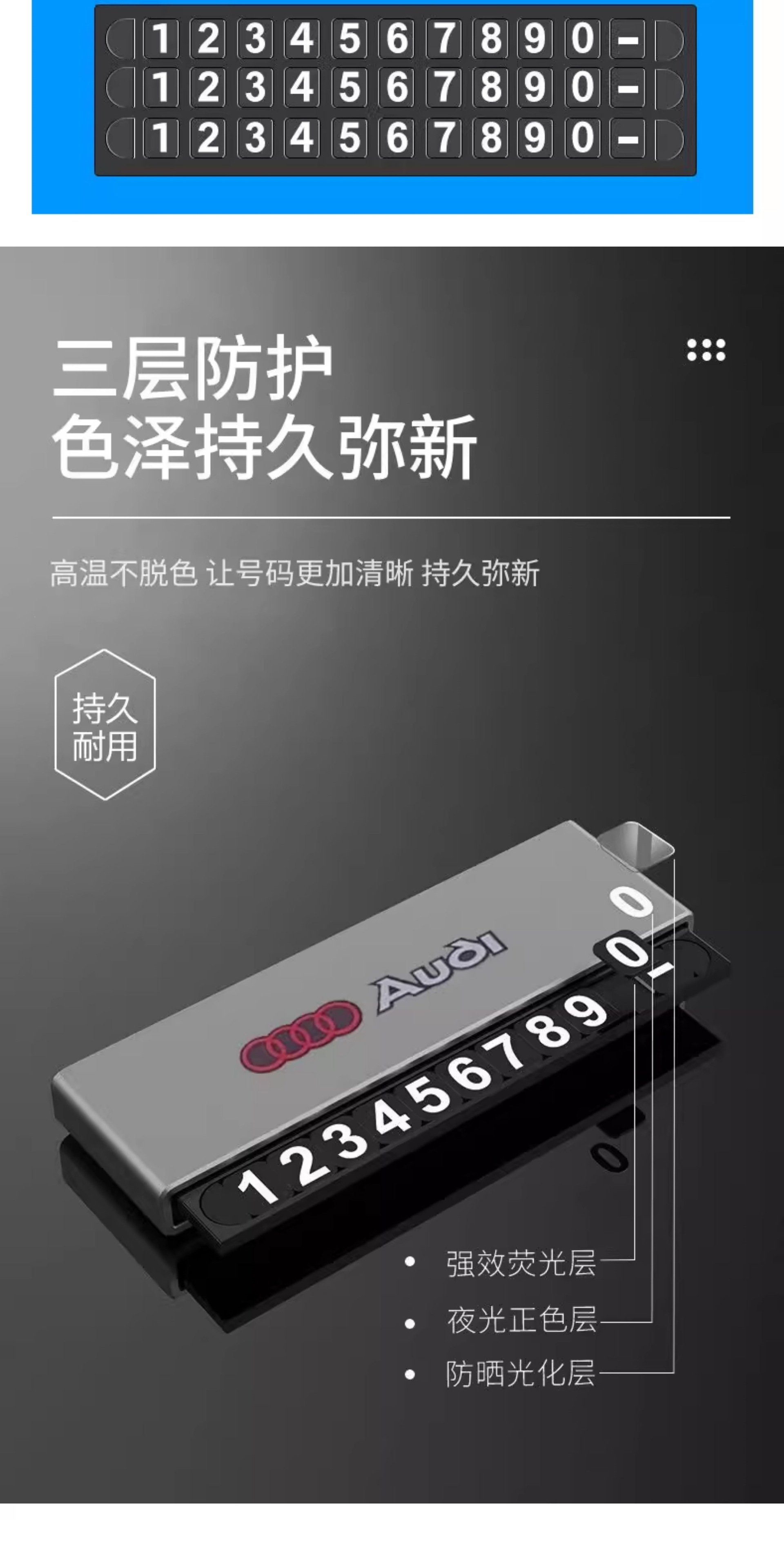 Suitable for retractable hidden car temporary parking sign, number plate, car mobile phone number holder