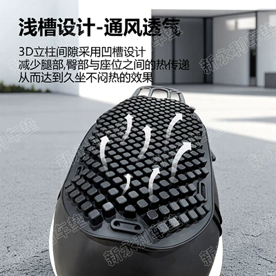 Electric car cushion Summer Heat Insulation Pad, Universal