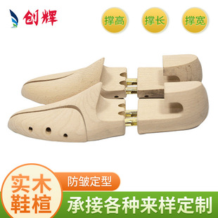 �S�ҹ�����ľ��ľ�{��Ь�Ů ��������ͨ�ÔUЬ��ƤЬЬ��Ь��