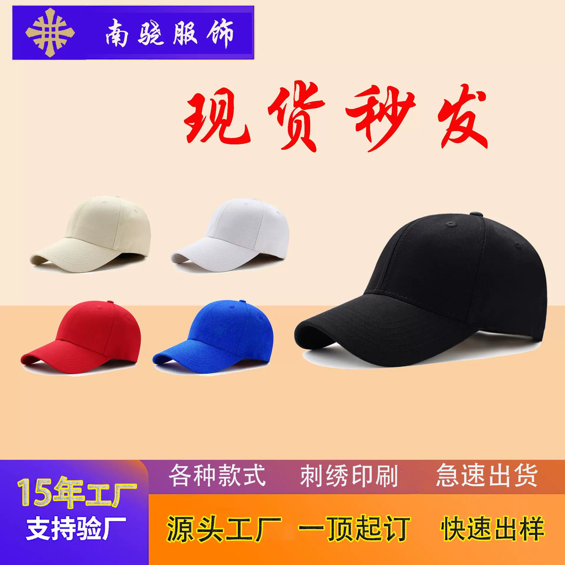 帽子纯棉棒球帽秋冬纯净版鸭舌帽保暖防风休闲百搭遮阳帽硬顶批发