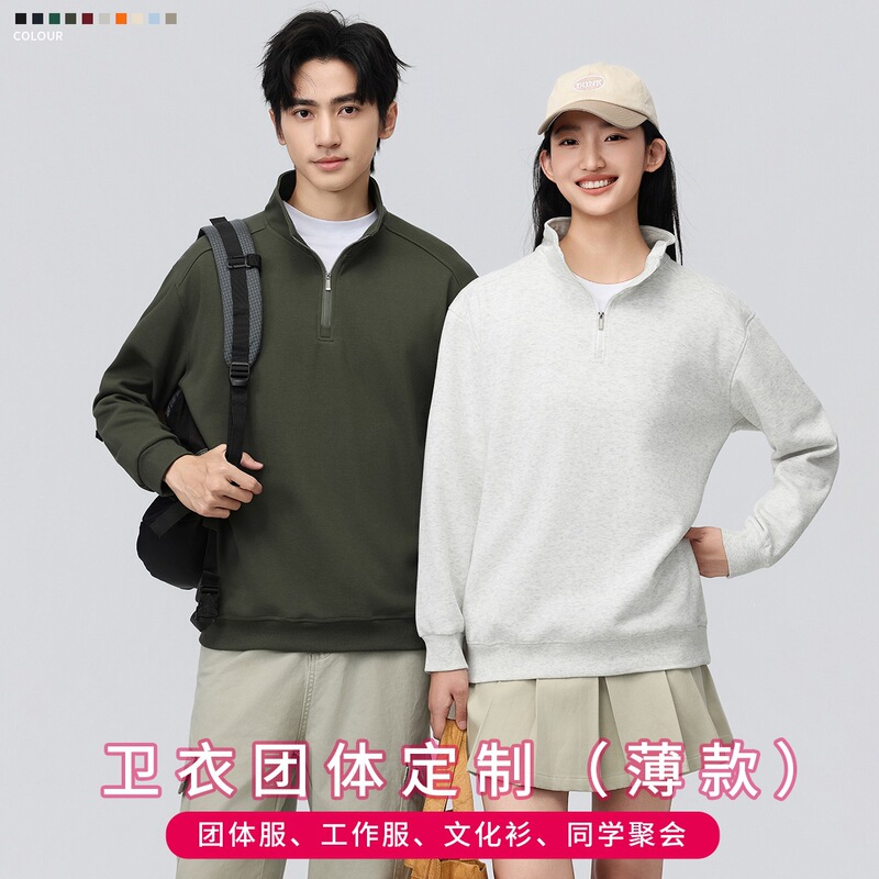 320g heavyweight half-zip sweatshirt, unisex, loose fit, versatile hoodie, casual sportswear, outerwear, team uniform 320g heavyweight half-zip sweatshirt, unisex, loose fit, versatile hoodie, casual sportswear, outerwear, team uniform