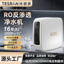 ���JԴ����ֱ�һ�w�ˮ�C�ԁ�ˮ�^�V��ro���B͸��ˮ�C�N��ˮ�C