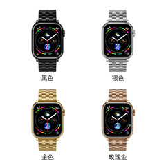 【億企信】適用蘋果手錶Apple Watch五株鋼帶珠寶款金屬蘋果錶帶