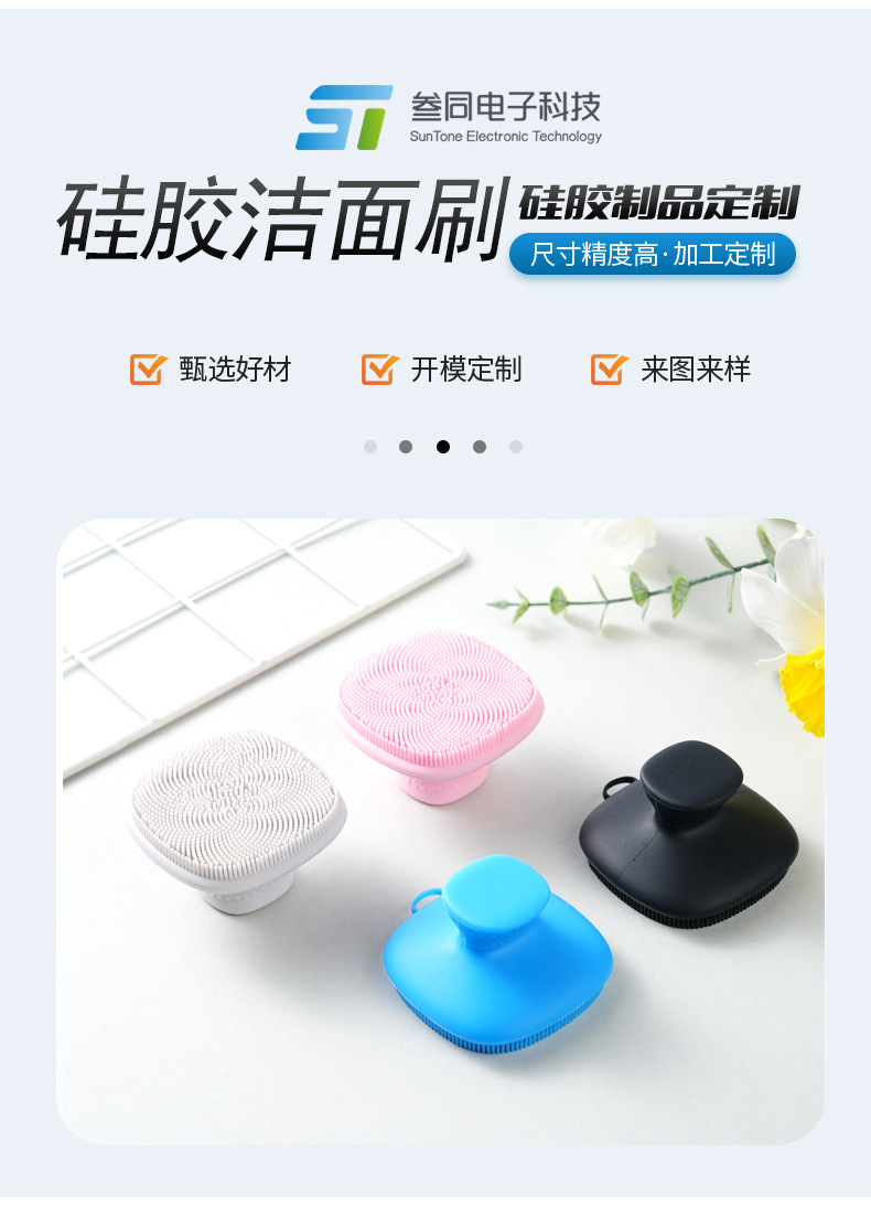New Silicone Facial Cleansing Brush Soft Bristles Manual Massage Beauty Makeup Remover Face Cleaning Brush Cross-border Square Face Wash Brush