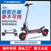 2025¿freeboyH8p6000W늄ӻ܇ scooter̤܇