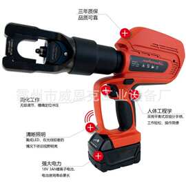 AP130-H充电式电动液压压接钳电动液压压接机LED照明电动液压钳