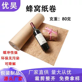 牛皮纸;辅助包装材料;节庆用品