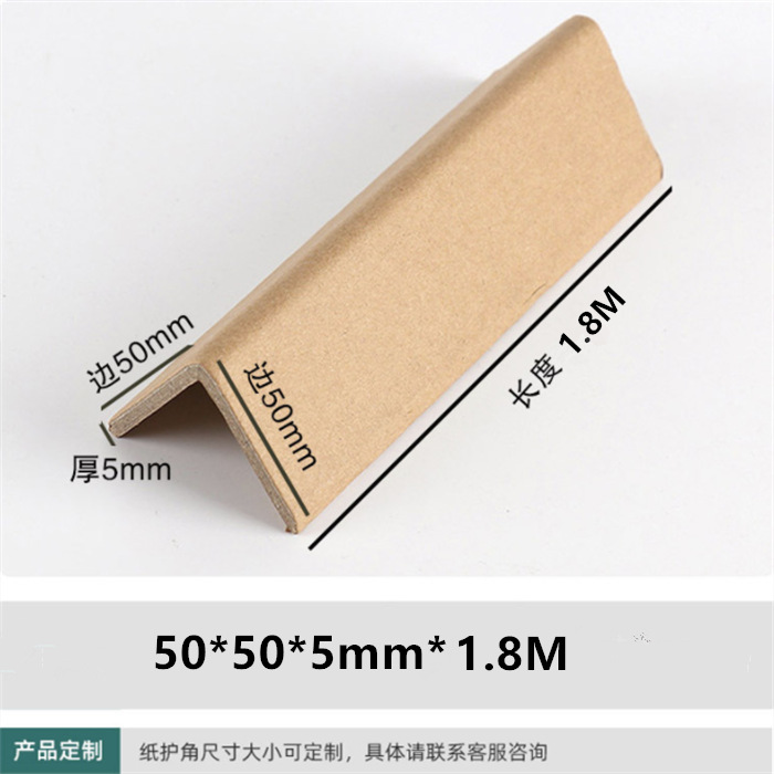 Ширина 50*50*Толщина 5 мм*Длина 1,8 м; Закаленная версия