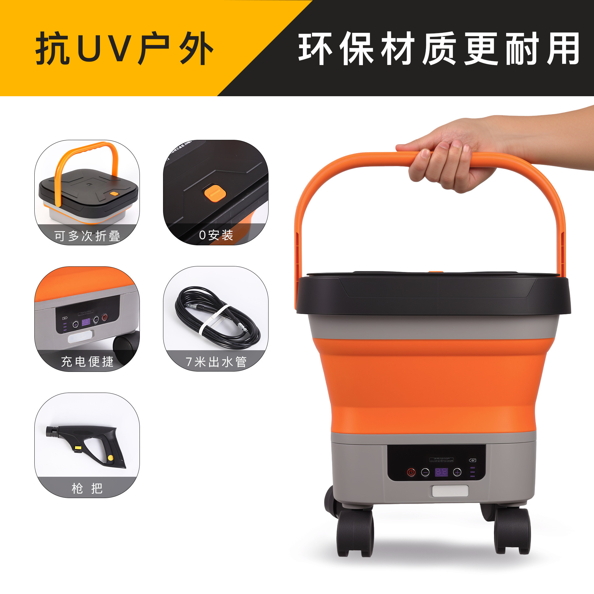 Wireless Car Washing Machine Square Folding Water Tank Large Capacity Mobile Car Washing Artifact New High Power Car Washing Water Gun
