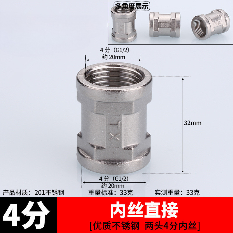 Conector de acero inoxidable filamento interno directo filamento interno y externo a filamento codo de tee 6 minutos girar 4 minutos de diámetro reducido accesorios de plomería de agua