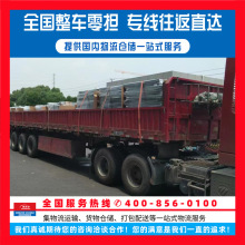 苏州太仓到安徽安庆枞阳县物流公司