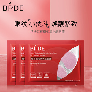Bindi Seaweed Shirun Crystal Eye Mask Patch for Improving Dark Circles and Eye Pattern Eye Care Eye Mask Patch