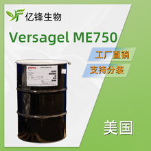 ���� Versagel ME750 �仯�ۮ���ϩ���z  ���yƷ ���Ի���  1kg