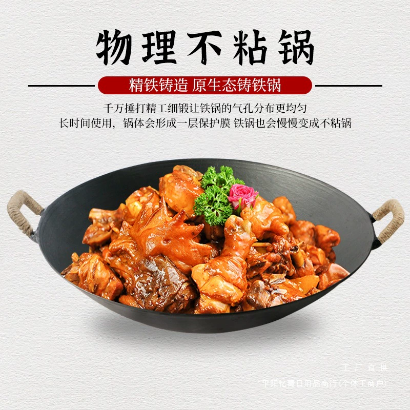 Старинная чугунная wok с двумя ручками для кухни, деревенский очаг, чугунная кастрюля для жарки, казан кулинарный